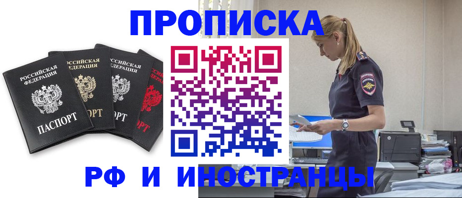 регистрация для школы в Енисейске